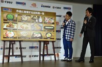 「作品に登場するお料理一覧」を見ながらトークを展開する和牛。