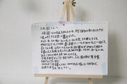 「GION展」の様子。