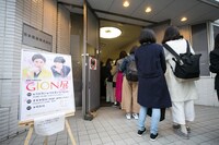 「GION展」の様子。