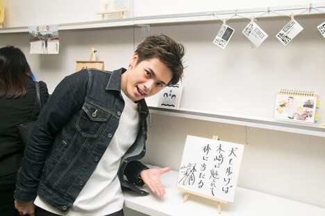 ナルシストことわざを飾る木崎。