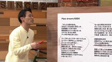 カミナリたくみ (c)読売テレビ