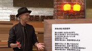 マーク・パンサー (c)読売テレビ