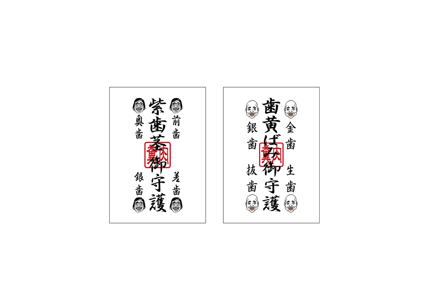 前売り券に付属するステッカー。