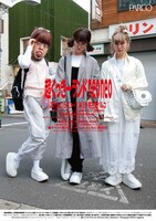 「超くっきーランドneoneo」愛知会場のポスター。