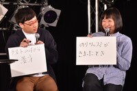 初単独ライブで手応えのあった部分を挙げる南海キャンディーズ。