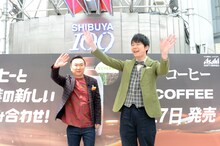 サンプリングイベントに登場したかまいたち。