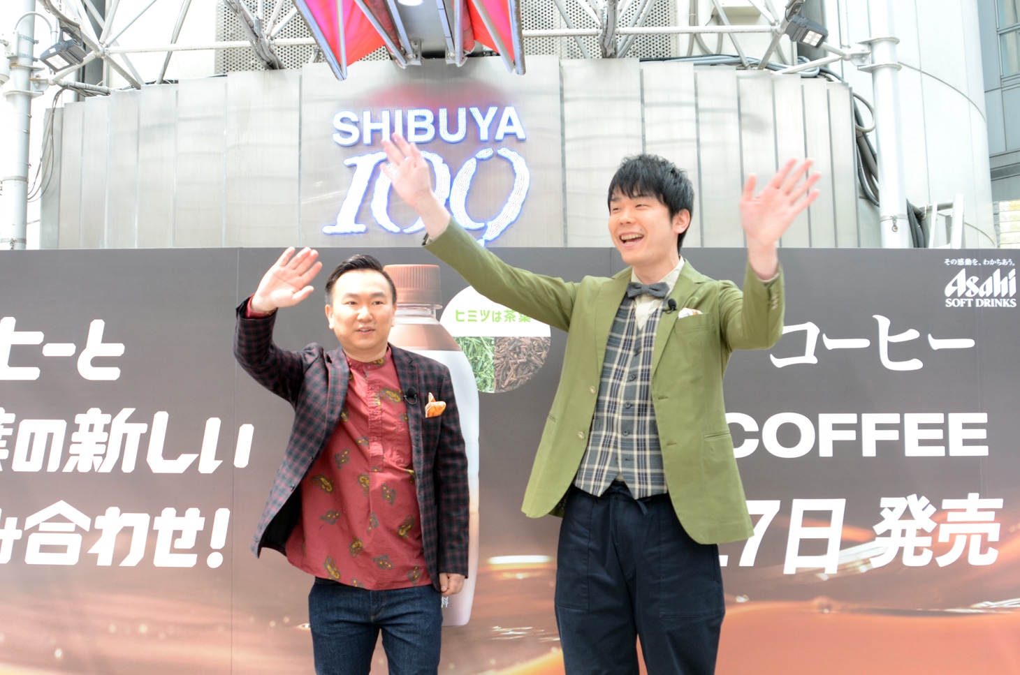 サンプリングイベントに登場したかまいたち。