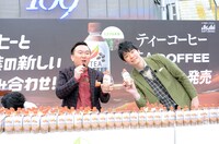 集まった人に直接ボトルを手渡すかまいたち。