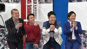 「コンビ愛確かめ選手権」の様子。(c)テレビ東京