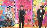 左からケンドーコバヤシ、ありがとう細野、千原ジュニア。(c)読売テレビ