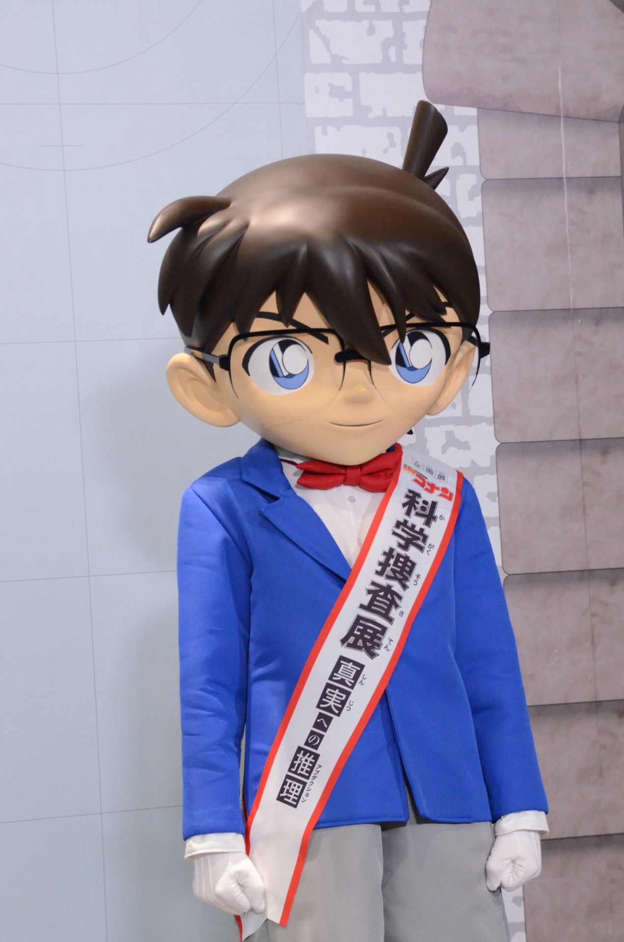 江戸川コナン