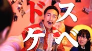 東京03角田演じる織田信長。
