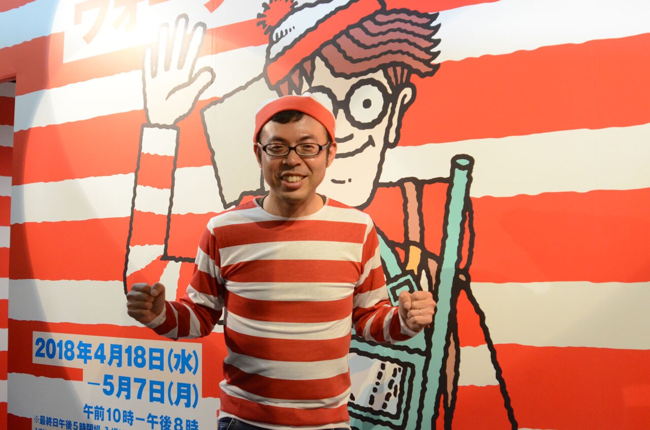 「誕生30周年記念 ウォーリーをさがせ！展」に来場したジョイマン高木。