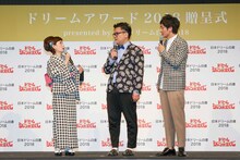 左から戸田恵子、とろサーモン。