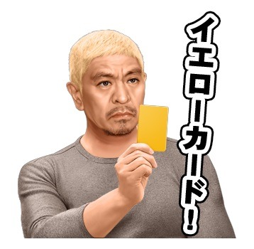 LINEスタンプ「ドキュメンタル ボイススタンプ」のイメージ。