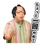LINEスタンプ「ドキュメンタル ボイススタンプ」のイメージ。