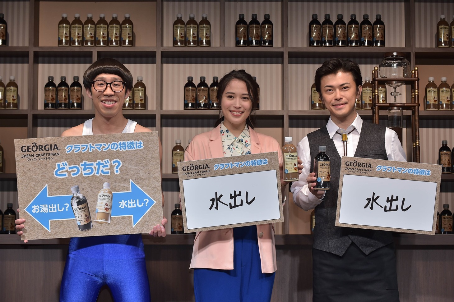 （左から）ひょっこりはん、広瀬アリス、勝地涼。