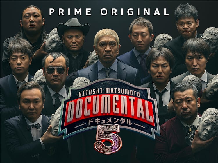 修行を積んだ僧侶は笑うのか お坊さんにドキュメンタルを見せてみた お笑いナタリー