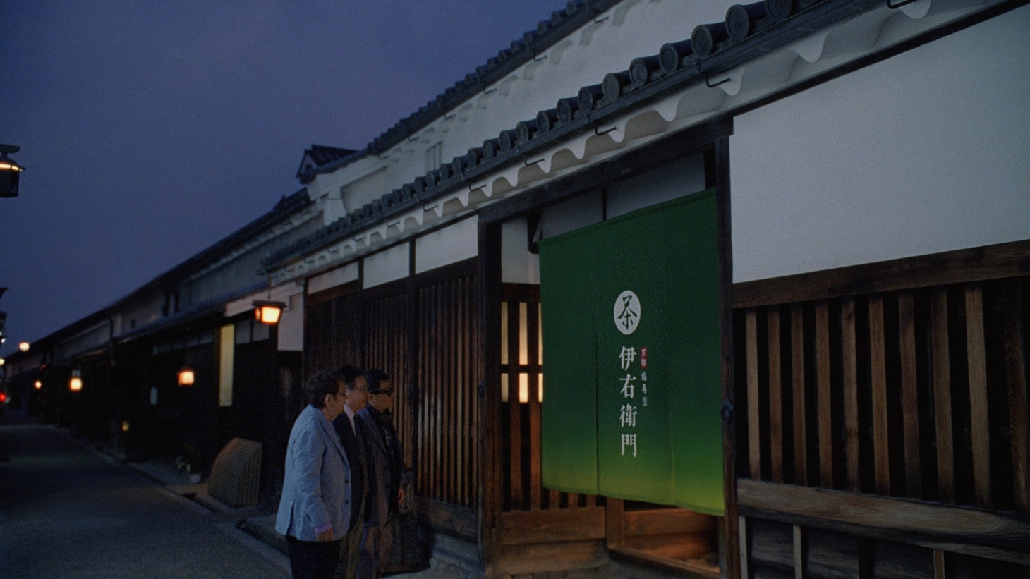 新CM「こころの茶屋 たらい」篇のワンシーン。