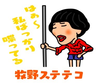LINEスタンプ「浅井企画 若手芸人 第一弾！」イメージ (c)asaikikaku