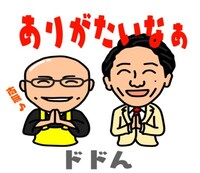 LINEスタンプ「浅井企画 若手芸人 第一弾！」イメージ (c)asaikikaku