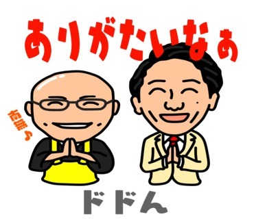 LINEスタンプ「浅井企画 若手芸人 第一弾！」イメージ (c)asaikikaku