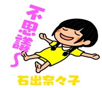 LINEスタンプ「浅井企画 若手芸人 第一弾！」イメージ (c)asaikikaku