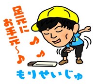 LINEスタンプ「浅井企画 若手芸人 第一弾！」イメージ (c)asaikikaku