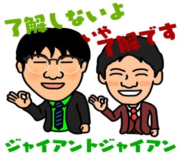 LINEスタンプ「浅井企画 若手芸人 第一弾！」イメージ (c)asaikikaku