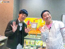 左から東貴博、月亭八光。