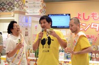 見取り図の芸人ステッカーをアピールするスリムクラブ真栄田（中央）。