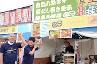 グルメブースを散策するコロコロチキチキペッパーズ。