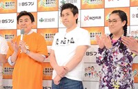 左から笠井信輔アナウンサー、マギー審司、たんぽぽ白鳥。