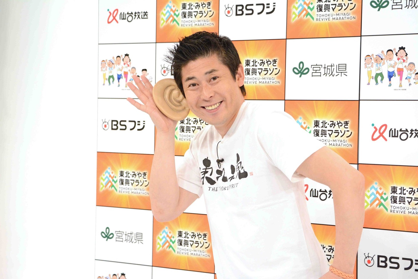 マギー審司
