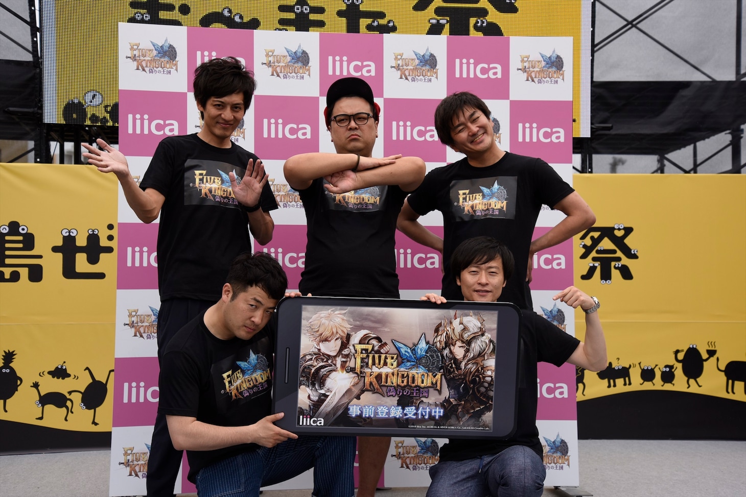 和牛と、（後列左から）とろサーモン、平成ノブシコブシ徳井。