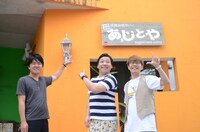 「あじとや 首里城店」を訪れたガジラー寺崎（左）とインディアンス。
