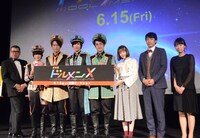 「劇場版ドルメンX」舞台挨拶の登壇者。