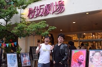 桜坂劇場を訪れたガリットチュウ。