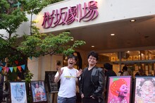 桜坂劇場を訪れたガリットチュウ。