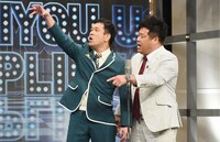 プラス・マイナス