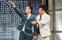 プラス・マイナス