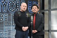 鬼越トマホーク