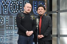 鬼越トマホーク