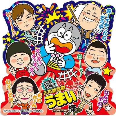 おまけステッカー