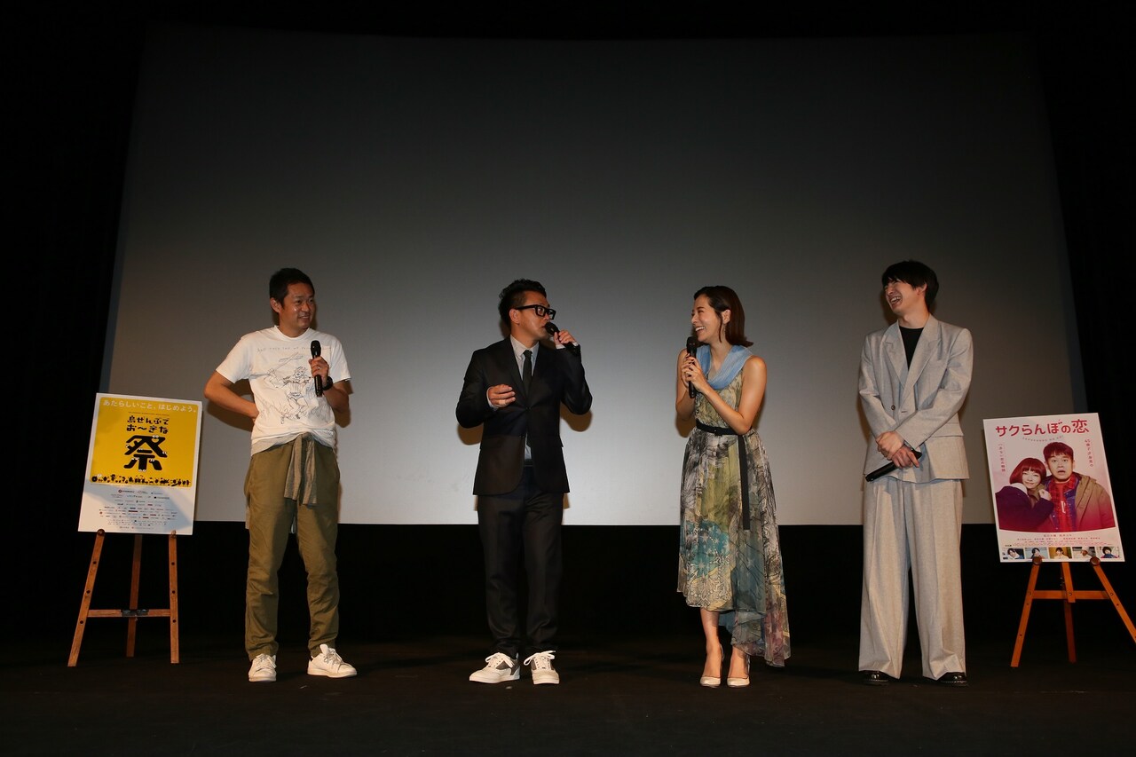 左から古厩智之監督、宮川大輔、桜井ユキ、前田公輝。