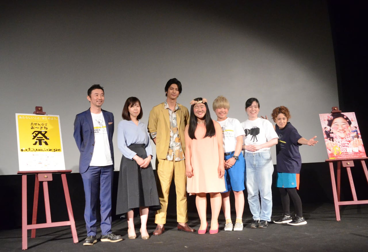 「この人もともとB専？」ガンバレルーヤよしこ、速水もこみちから好意を感じる