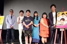 「耳を腐らせるほどの愛」ワールドプレミアの様子。左から豊島圭介、NON STYLE、森川葵、信江勇、村田秀亮。