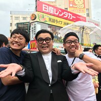 ミキや和牛がレッドカーペット初登場!雨の中とろサ久保田、じろう、くっきーら