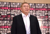 ビートたけしのモノマネを披露する松村邦洋。