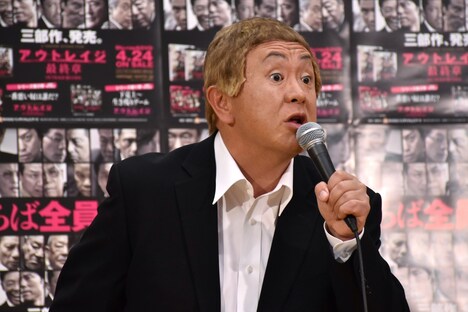 西田敏行のモノマネを披露する松村邦洋。